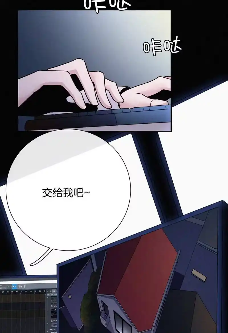 有猫的迷宫_h 017 守株、待兄 第52页