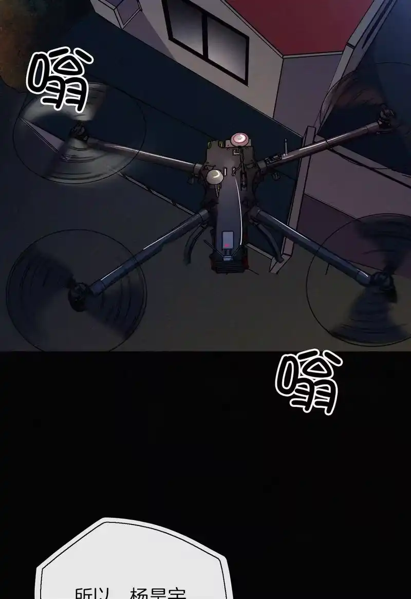 有猫的迷宫_h 017 守株、待兄 第54页