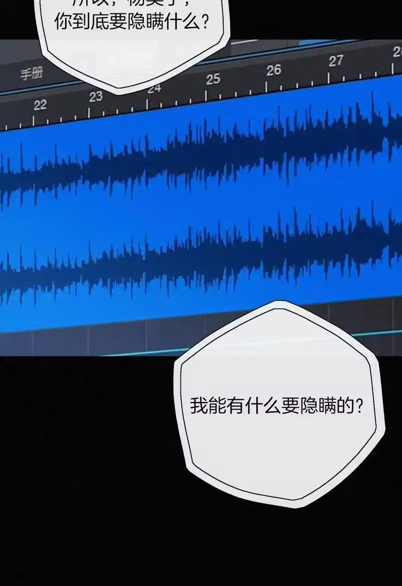 有猫的迷宫_h 017 守株、待兄 第55页