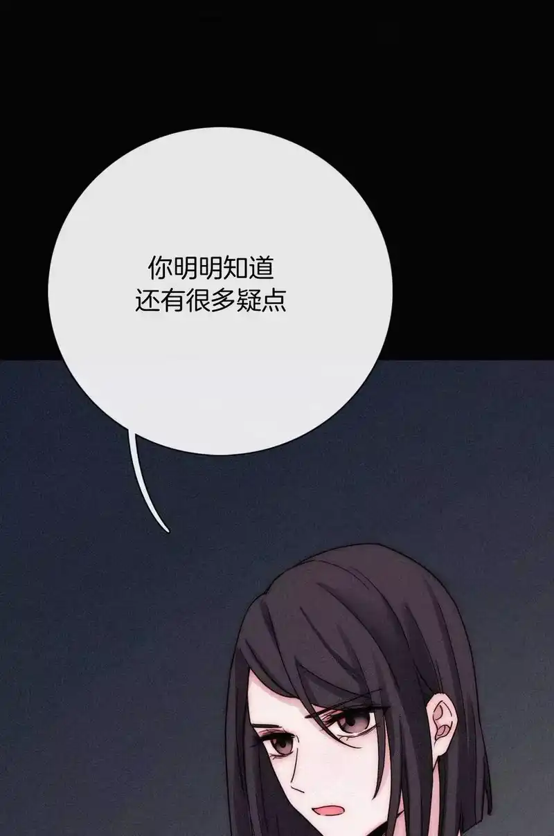 有猫的迷宫_h 017 守株、待兄 第62页