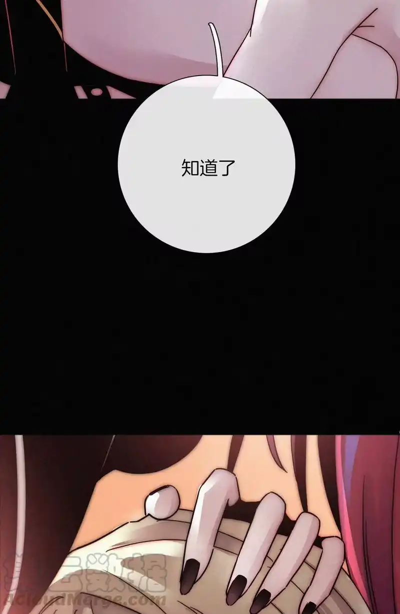 有猫的迷宫_h 017 守株、待兄 第9页