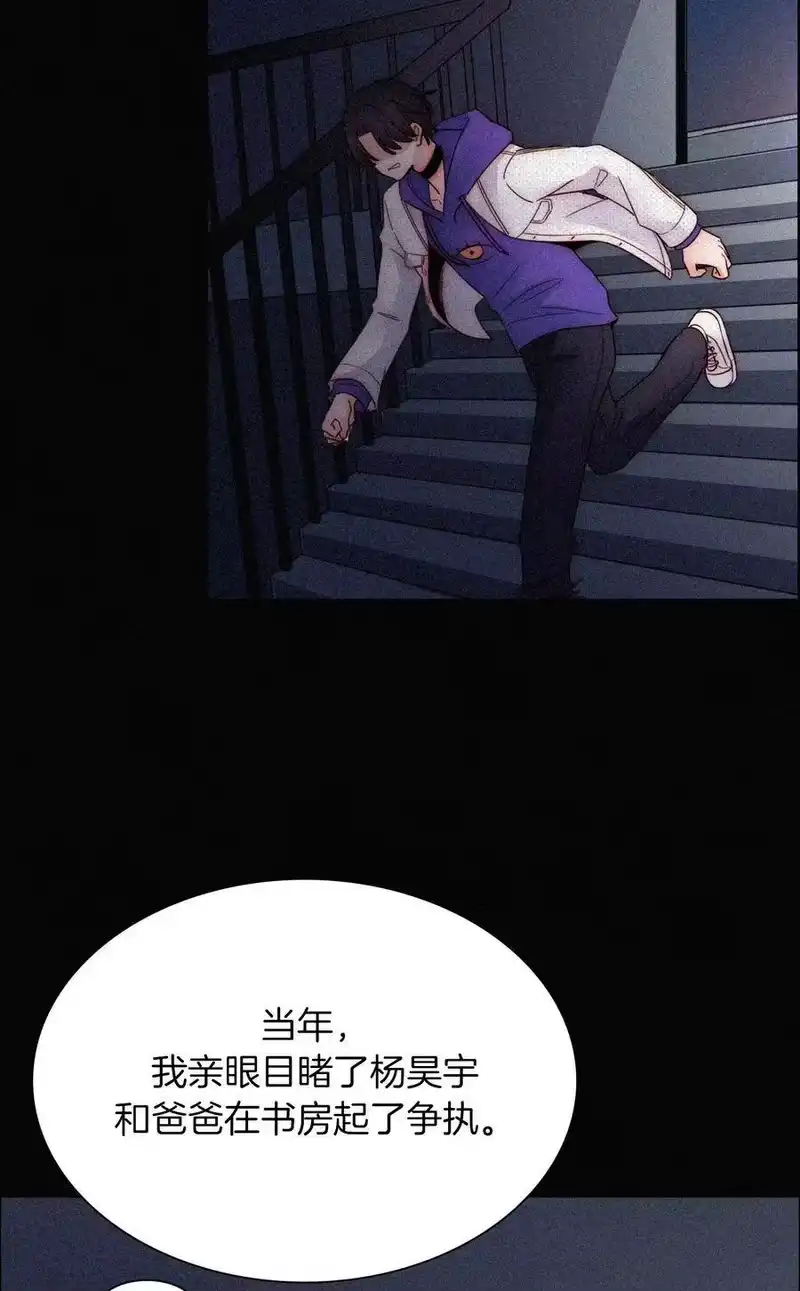 有猫的迷宫_h 018 疑惑、危机 第18页