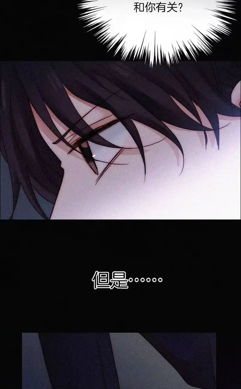 有猫的迷宫_h 018 疑惑、危机 第20页