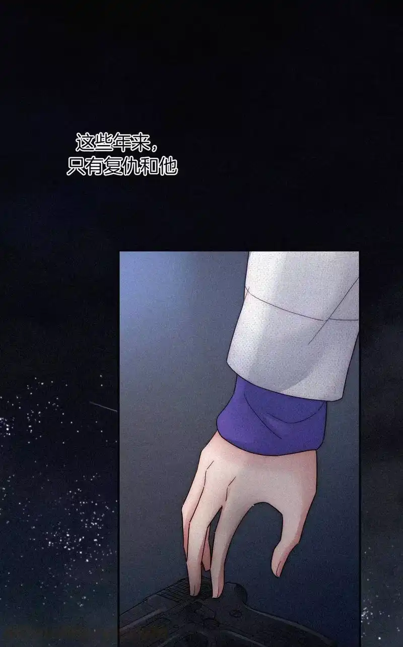 有猫的迷宫_h 018 疑惑、危机 第25页