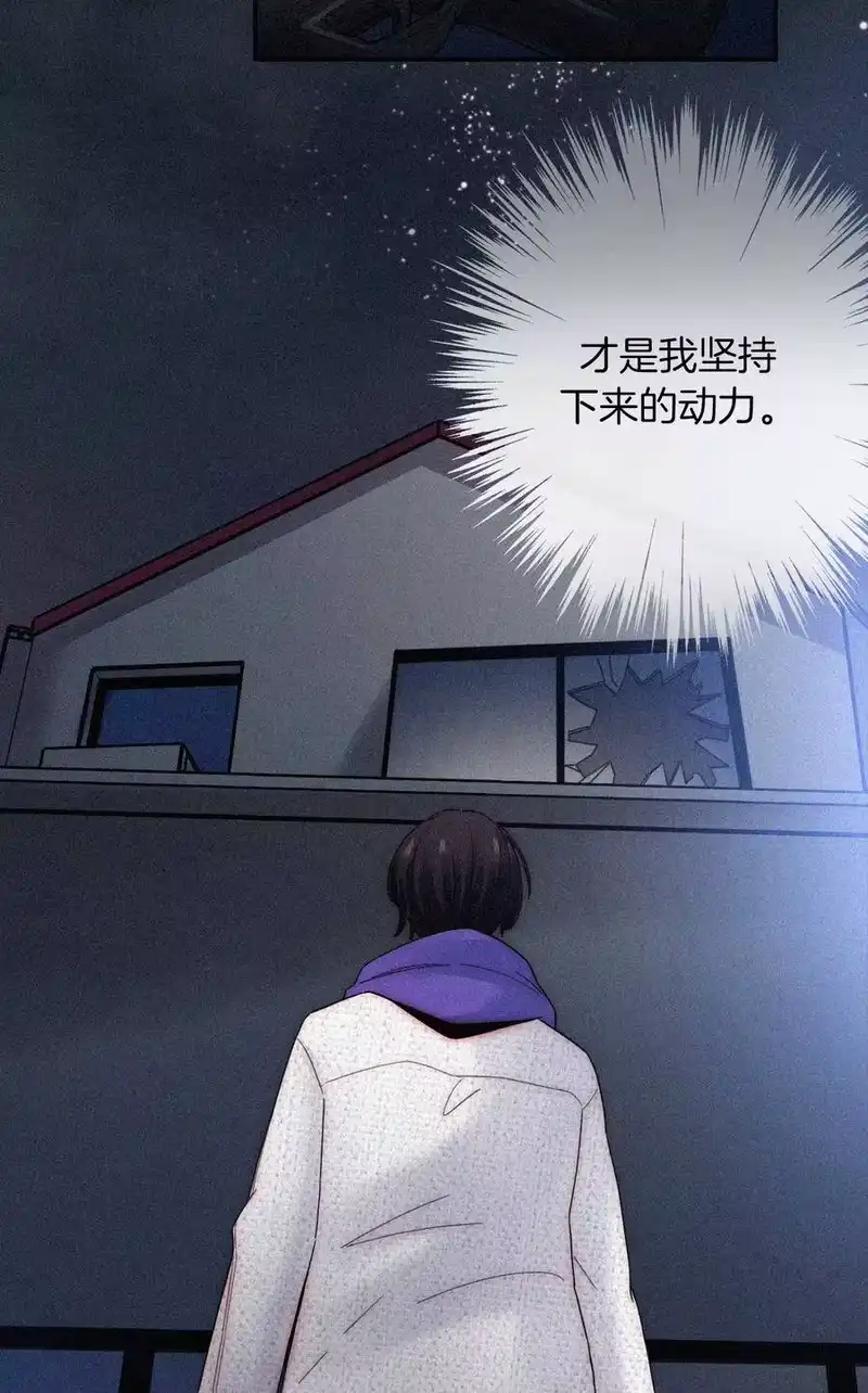 有猫的迷宫_h 018 疑惑、危机 第26页