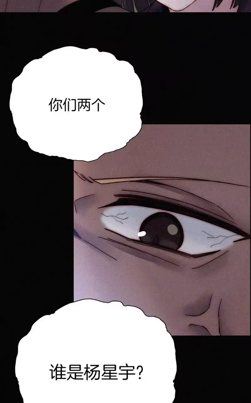 有猫的迷宫_h 018 疑惑、危机 第32页