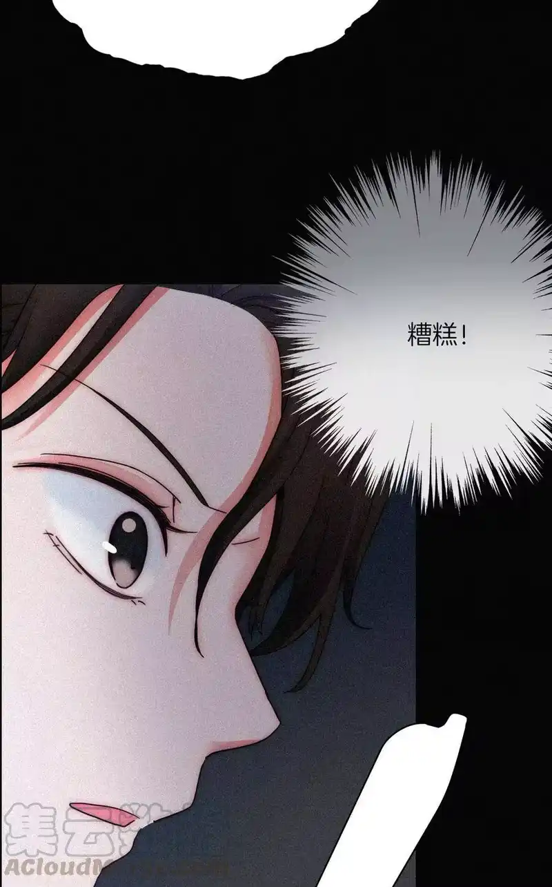 有猫的迷宫_h 018 疑惑、危机 第33页