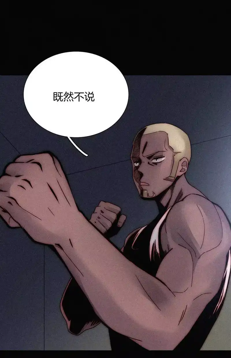 有猫的迷宫_h 018 疑惑、危机 第44页