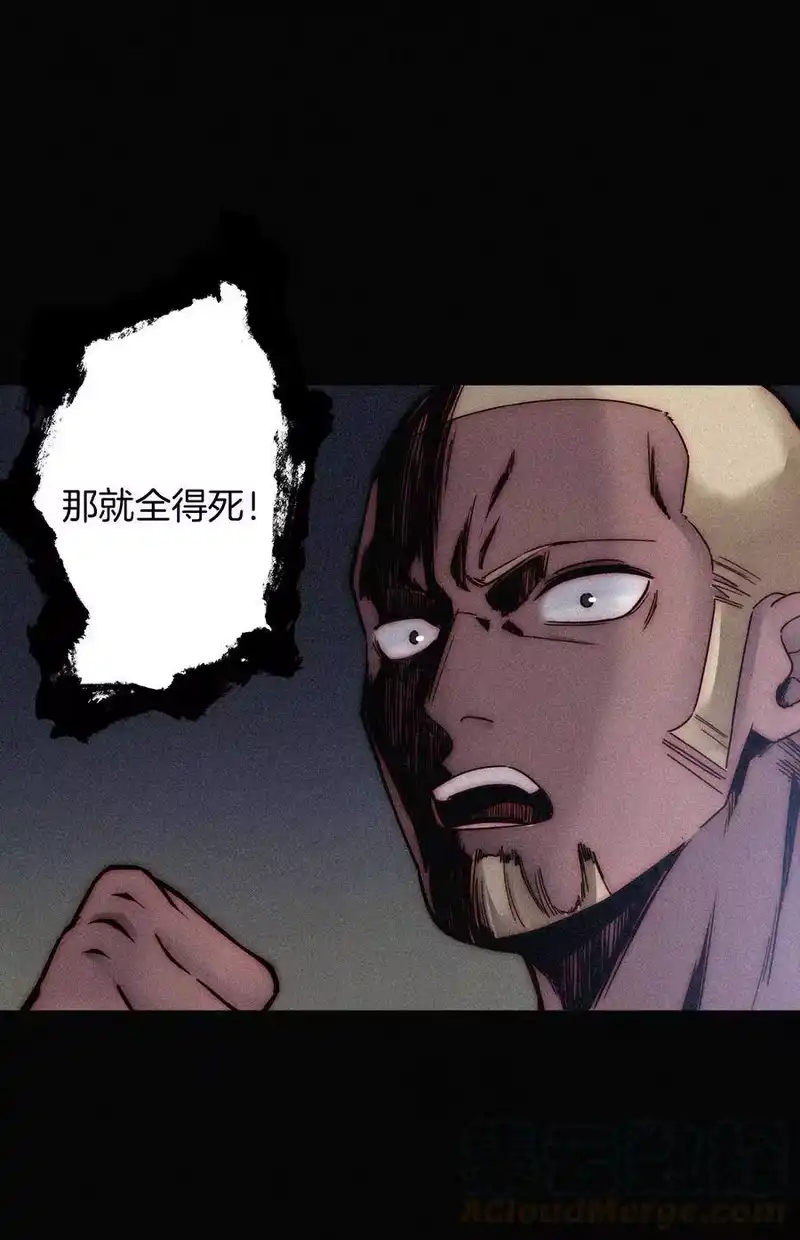 有猫的迷宫_h 018 疑惑、危机 第45页