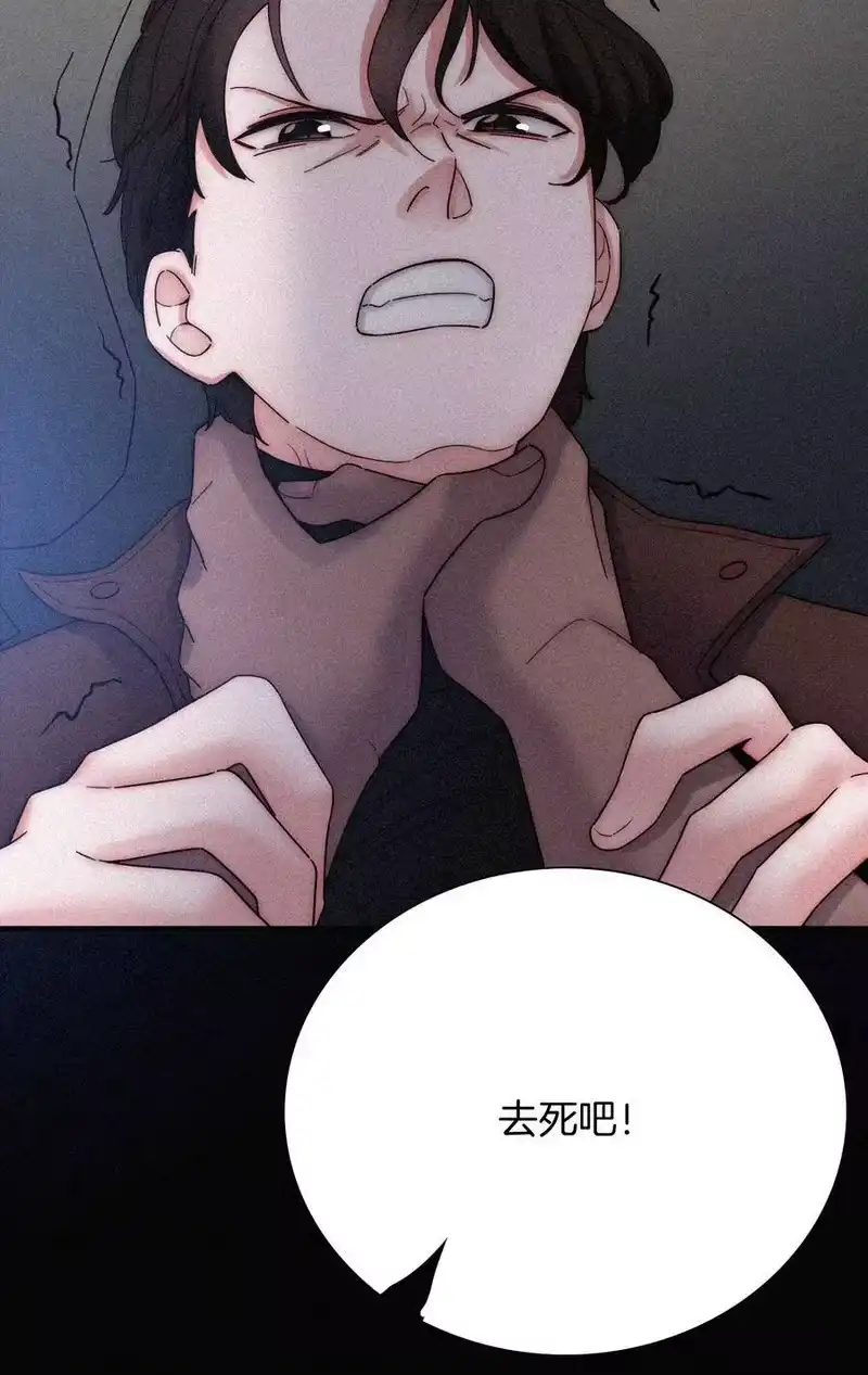 有猫的迷宫_h 018 疑惑、危机 第51页