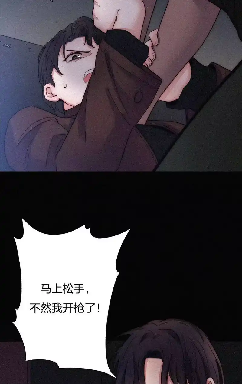 有猫的迷宫_h 018 疑惑、危机 第54页