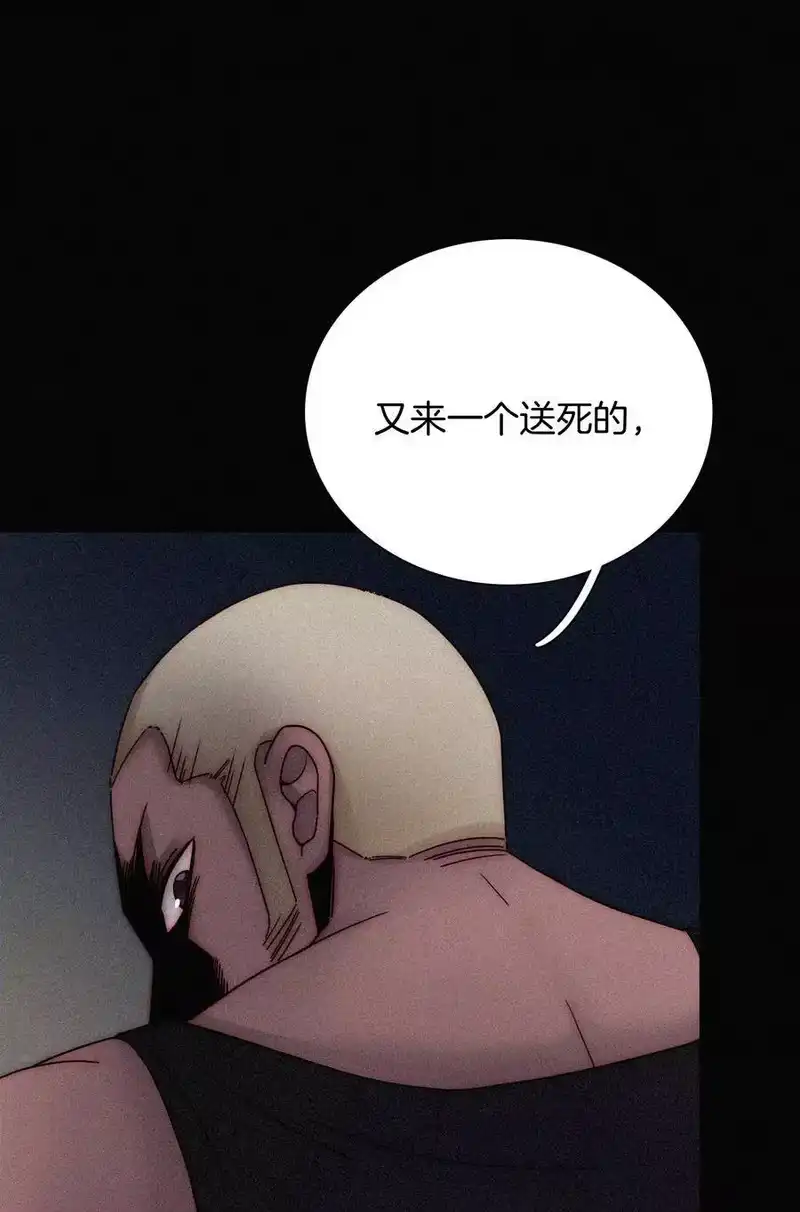有猫的迷宫_h 018 疑惑、危机 第56页