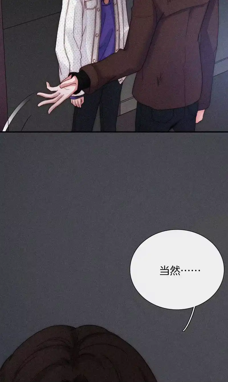 有猫的迷宫_h 018 疑惑、危机 第71页