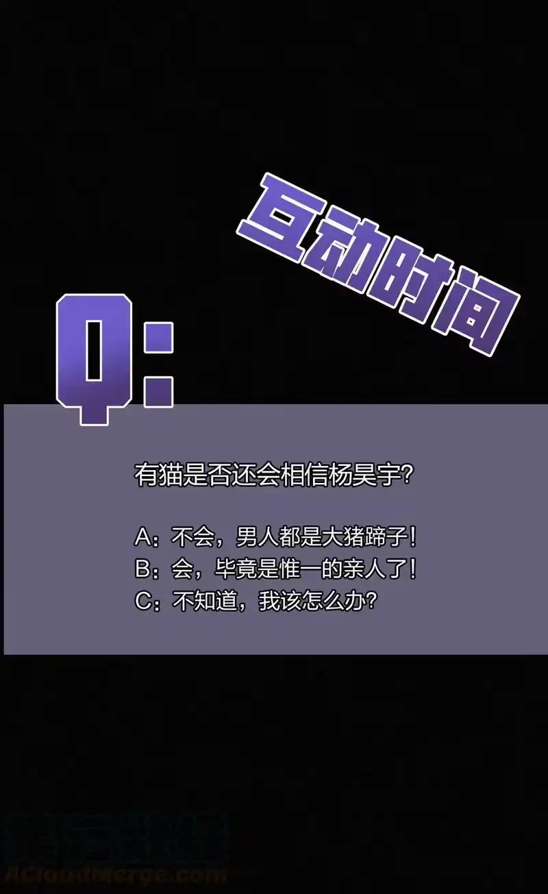 有猫的迷宫_h 018 疑惑、危机 第73页