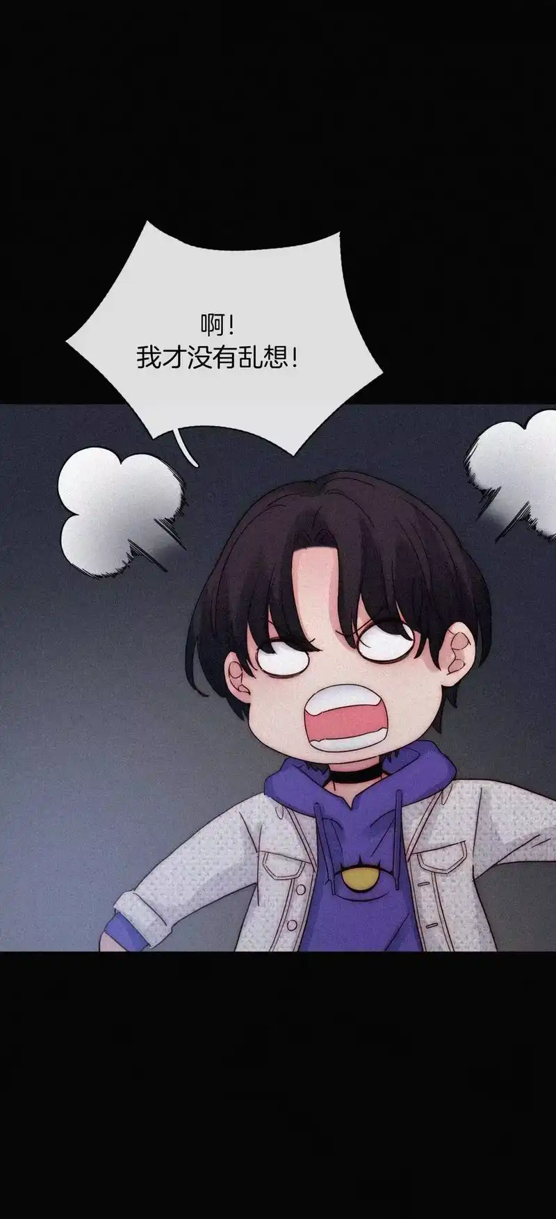 有猫的迷宫_h 019 狭路、相逢 第11页