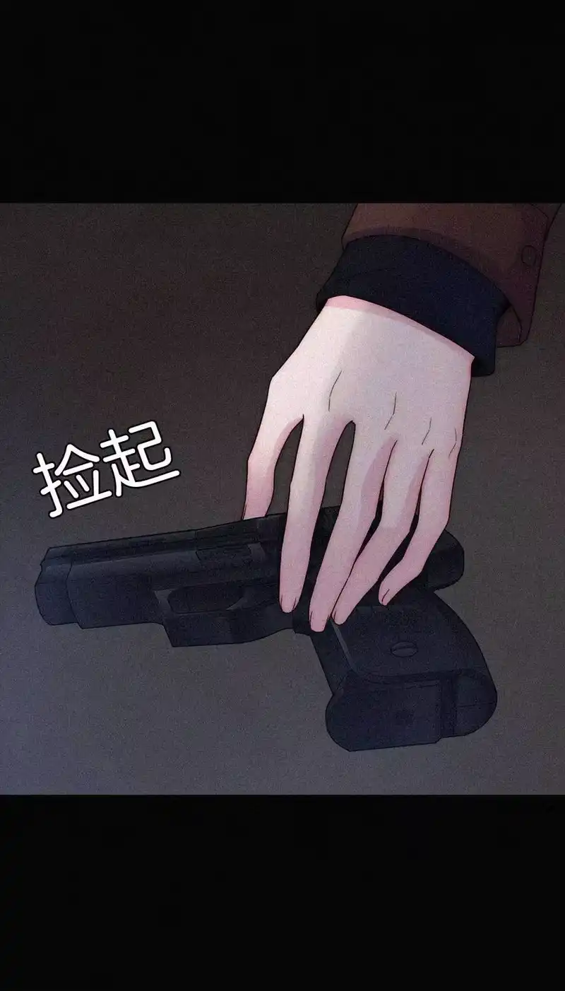 有猫的迷宫_h 019 狭路、相逢 第2页