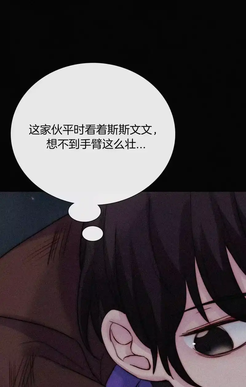 有猫的迷宫_h 019 狭路、相逢 第22页