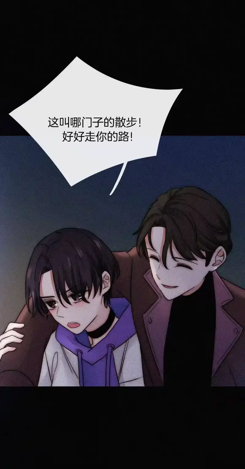 有猫的迷宫_h 019 狭路、相逢 第28页