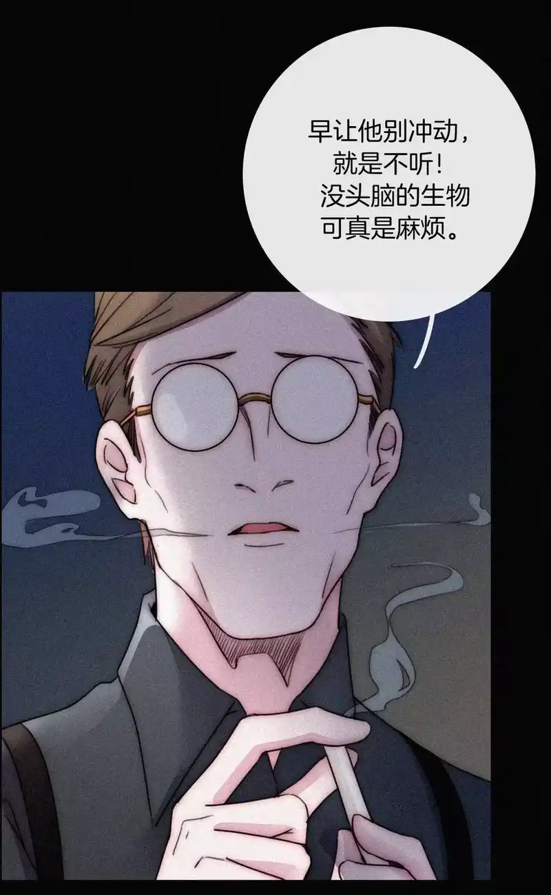 有猫的迷宫_h 019 狭路、相逢 第31页