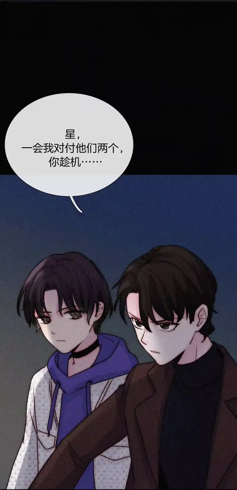 有猫的迷宫_h 019 狭路、相逢 第35页