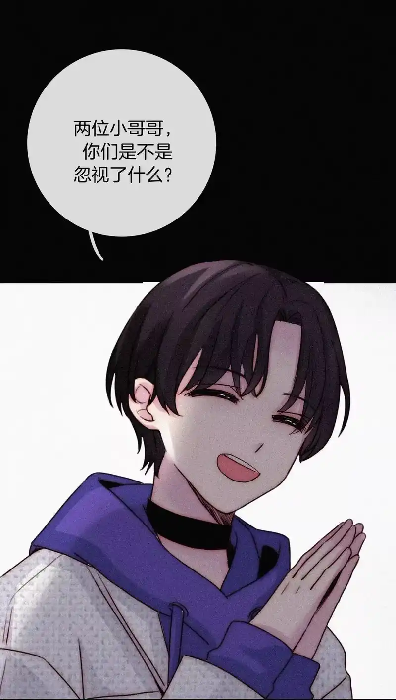 有猫的迷宫_h 019 狭路、相逢 第38页