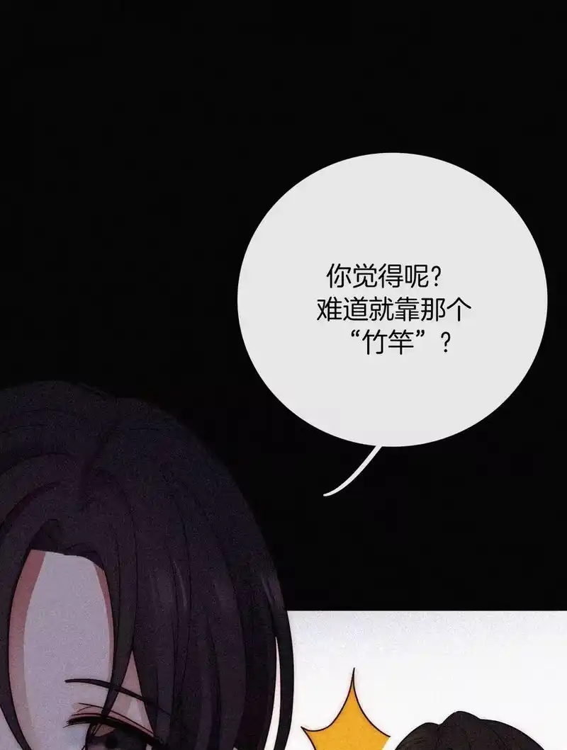 有猫的迷宫_h 019 狭路、相逢 第43页