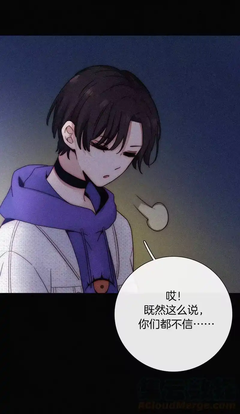 有猫的迷宫_h 019 狭路、相逢 第49页