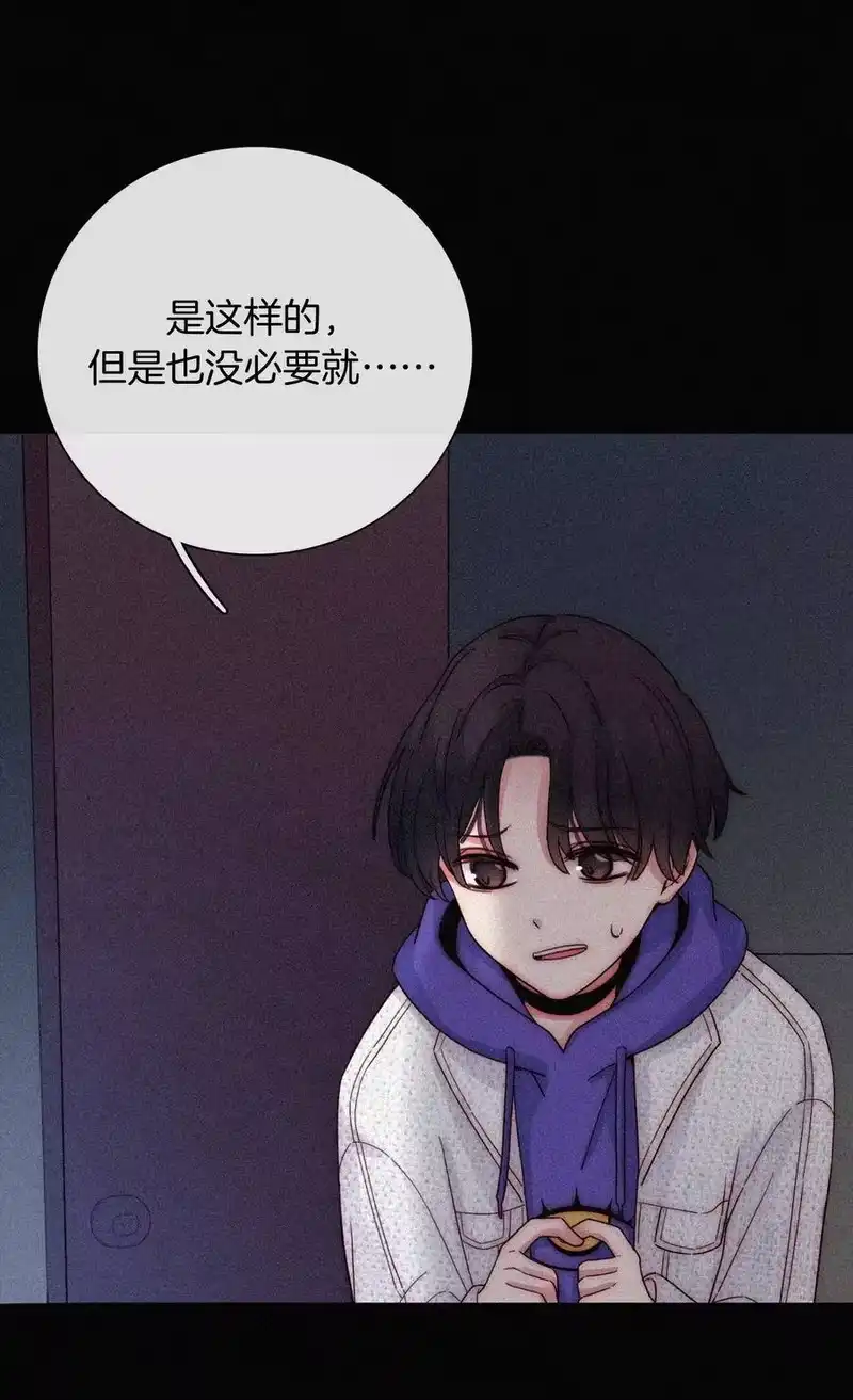 有猫的迷宫_h 019 狭路、相逢 第7页