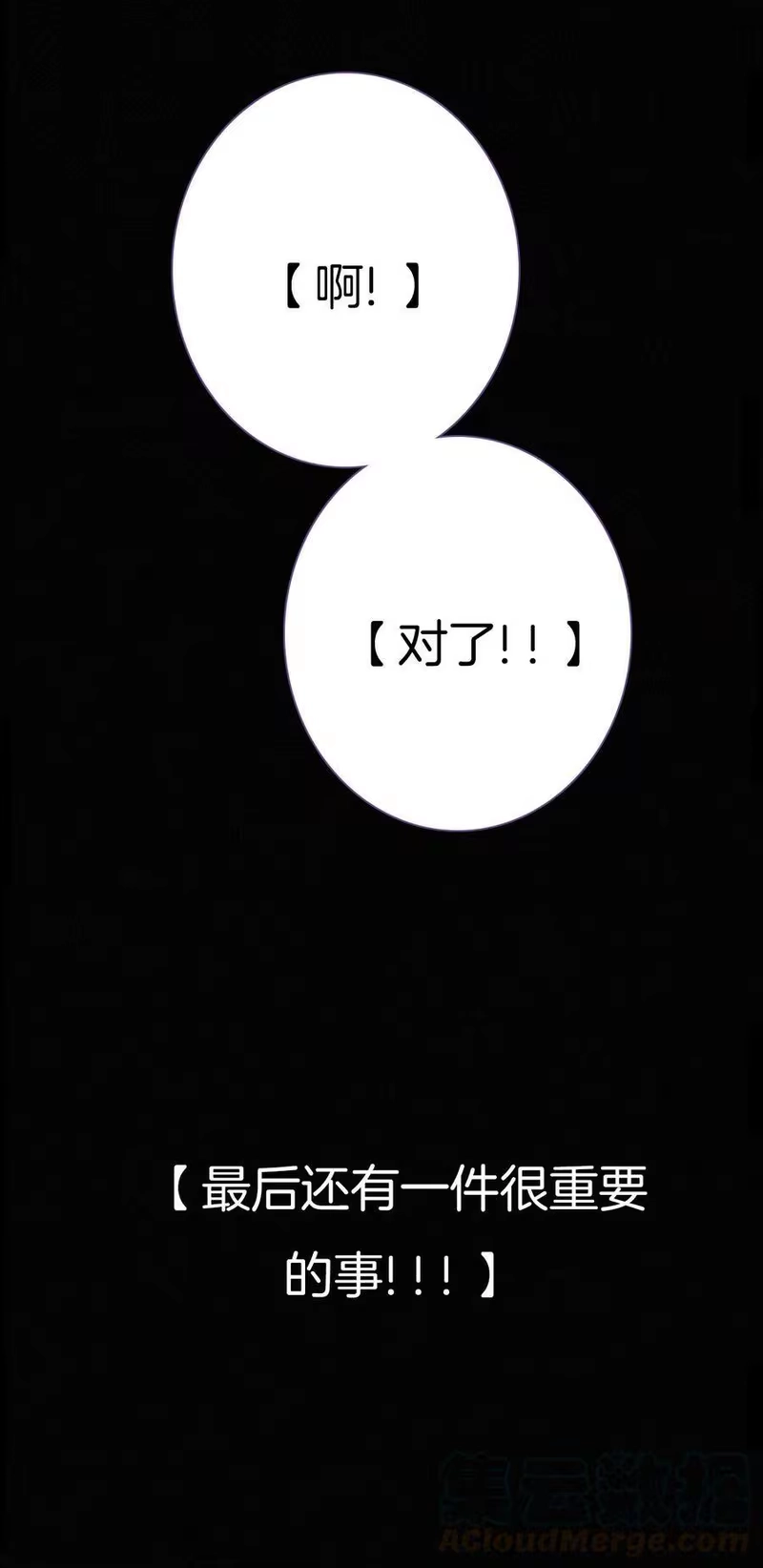 有猫的迷宫_h 预告 预告 第16页