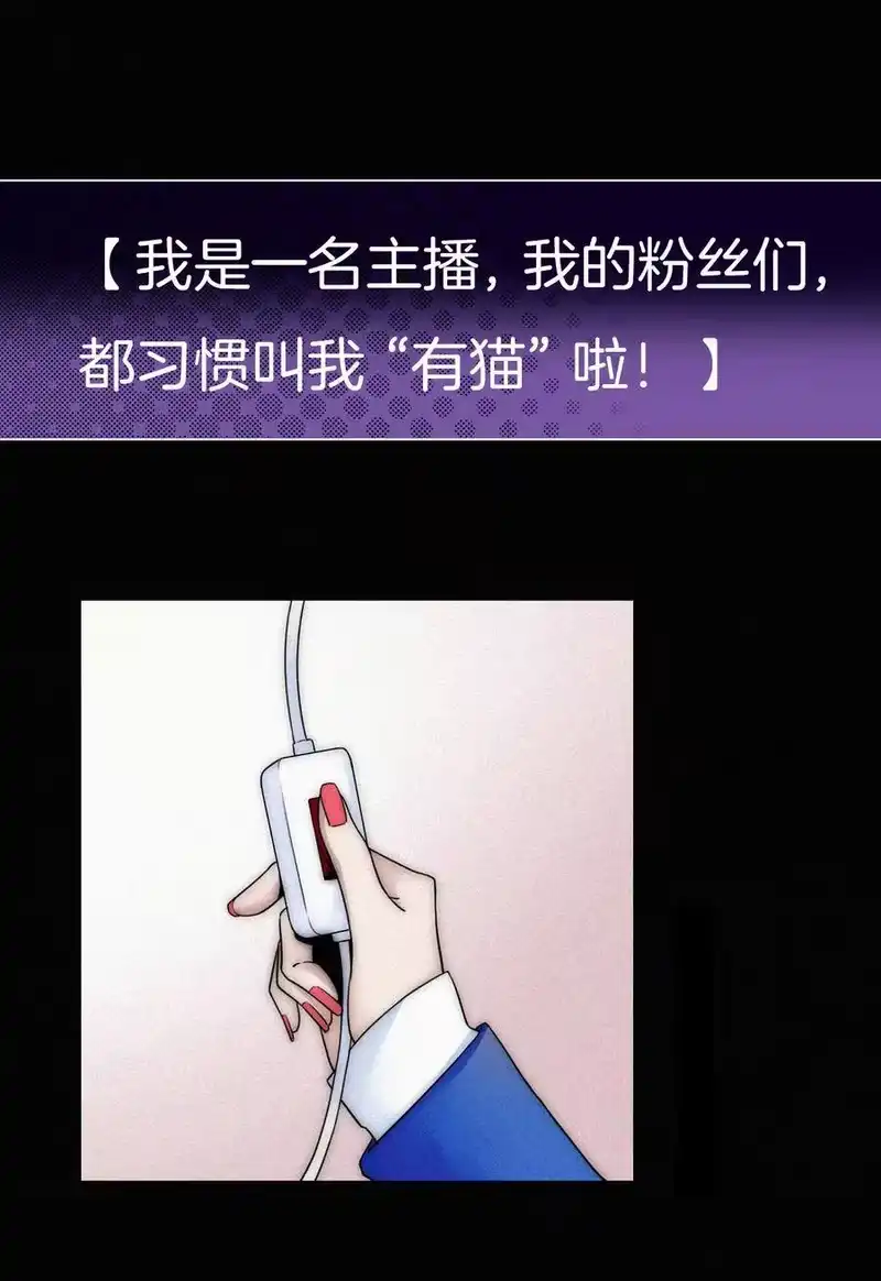 有猫的迷宫_h 预告 预告 第3页