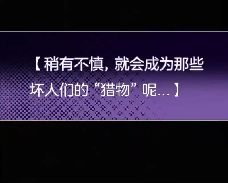 有猫的迷宫_h 预告 预告 第9页