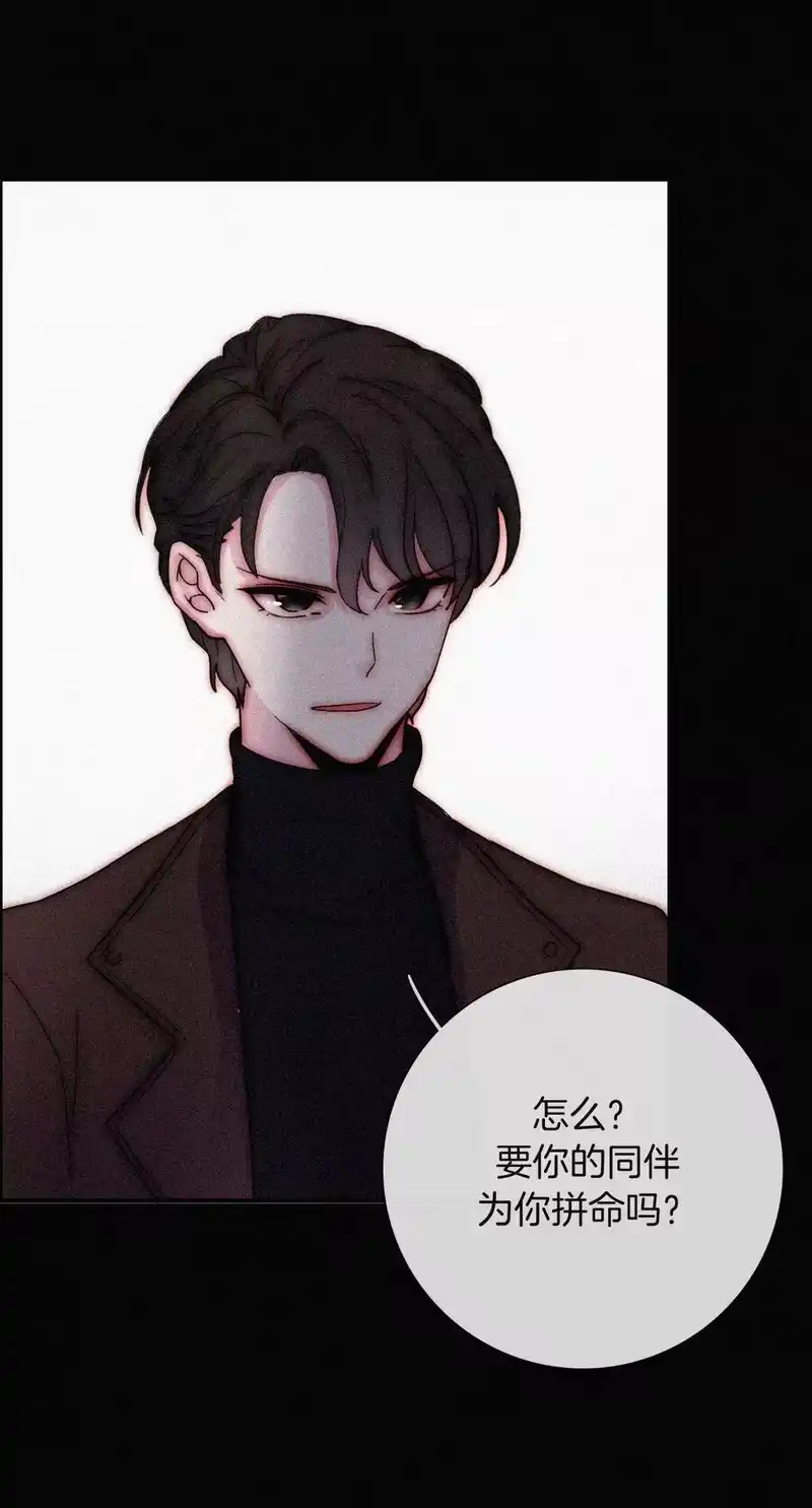 有猫的迷宫_h 020 家人、爱人 第18页