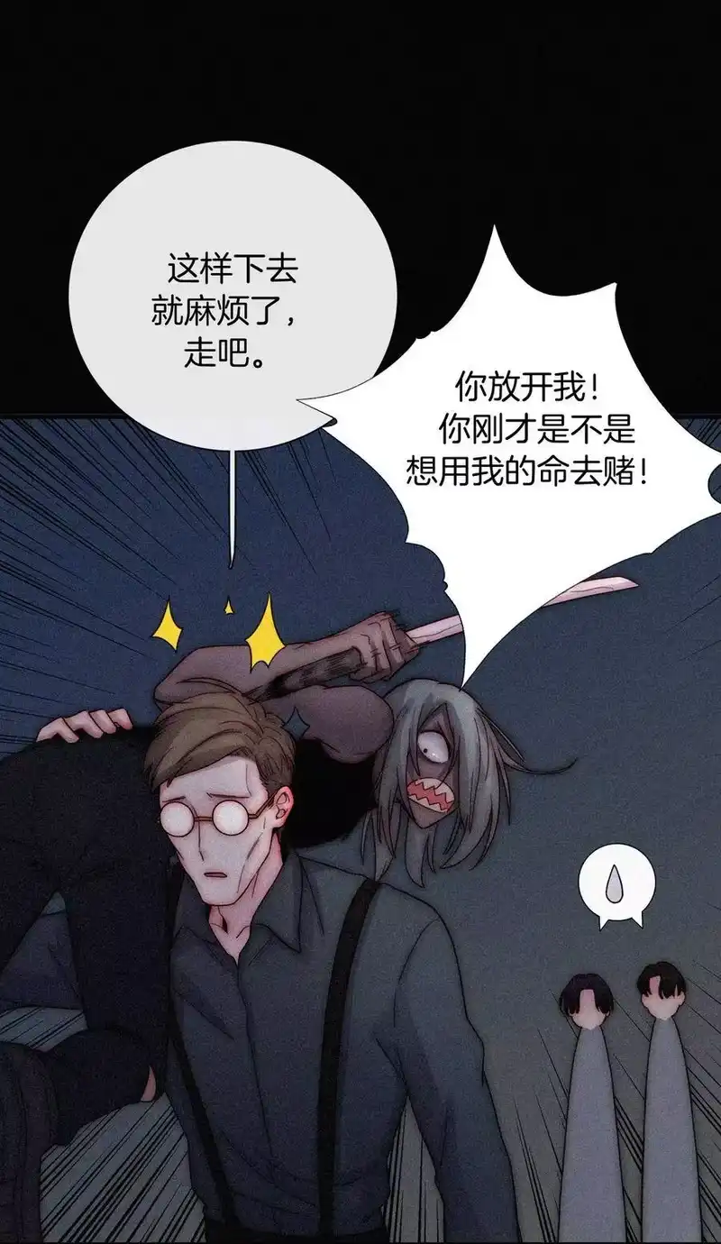 有猫的迷宫_h 020 家人、爱人 第26页
