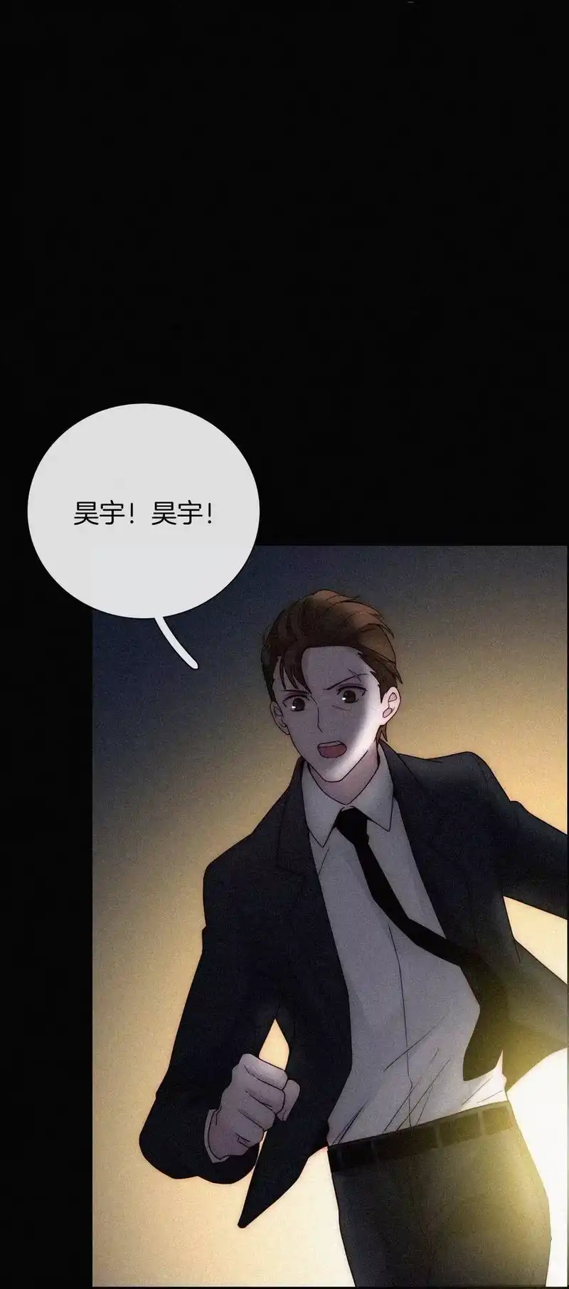 有猫的迷宫_h 020 家人、爱人 第32页