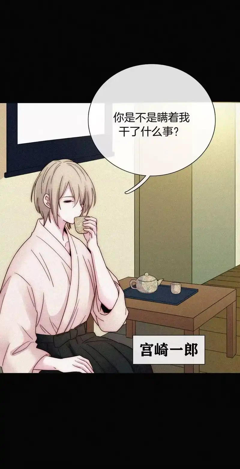有猫的迷宫_h 020 家人、爱人 第38页