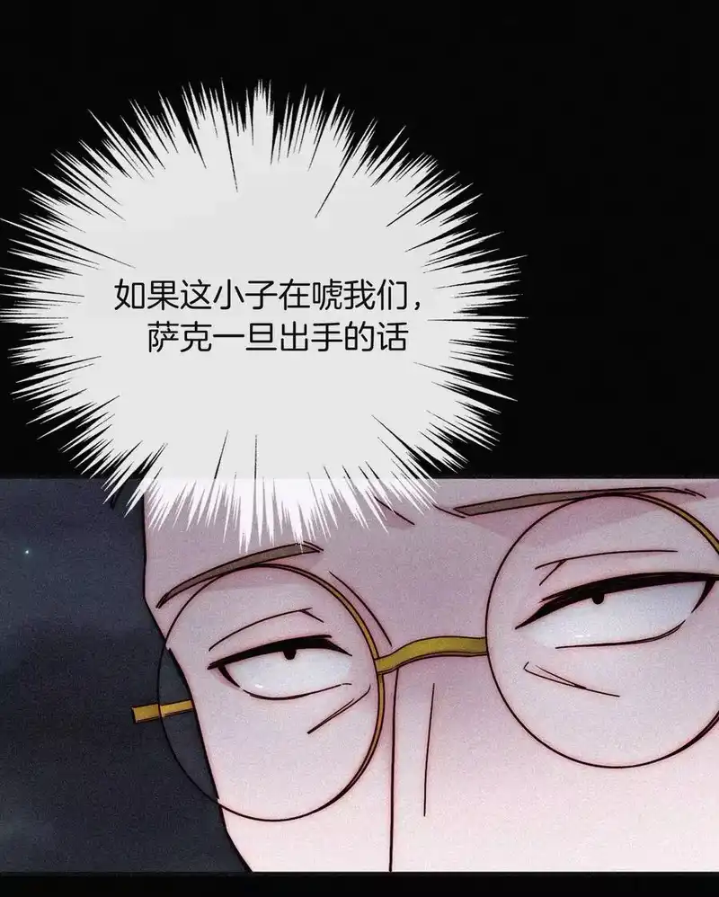 有猫的迷宫_h 020 家人、爱人 第4页