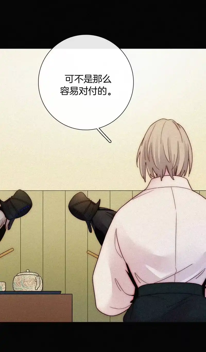有猫的迷宫_h 020 家人、爱人 第42页
