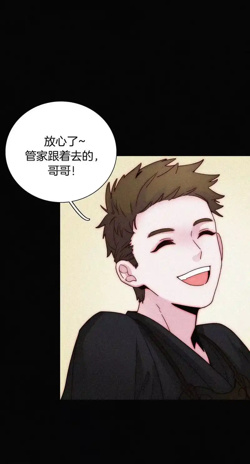有猫的迷宫_h 020 家人、爱人 第48页
