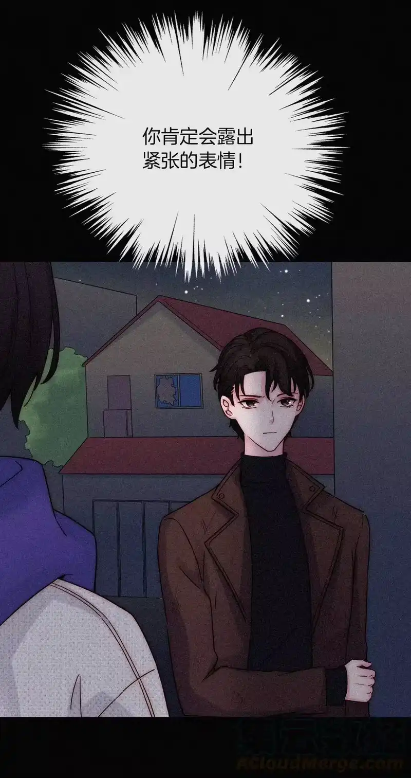 有猫的迷宫_h 020 家人、爱人 第5页