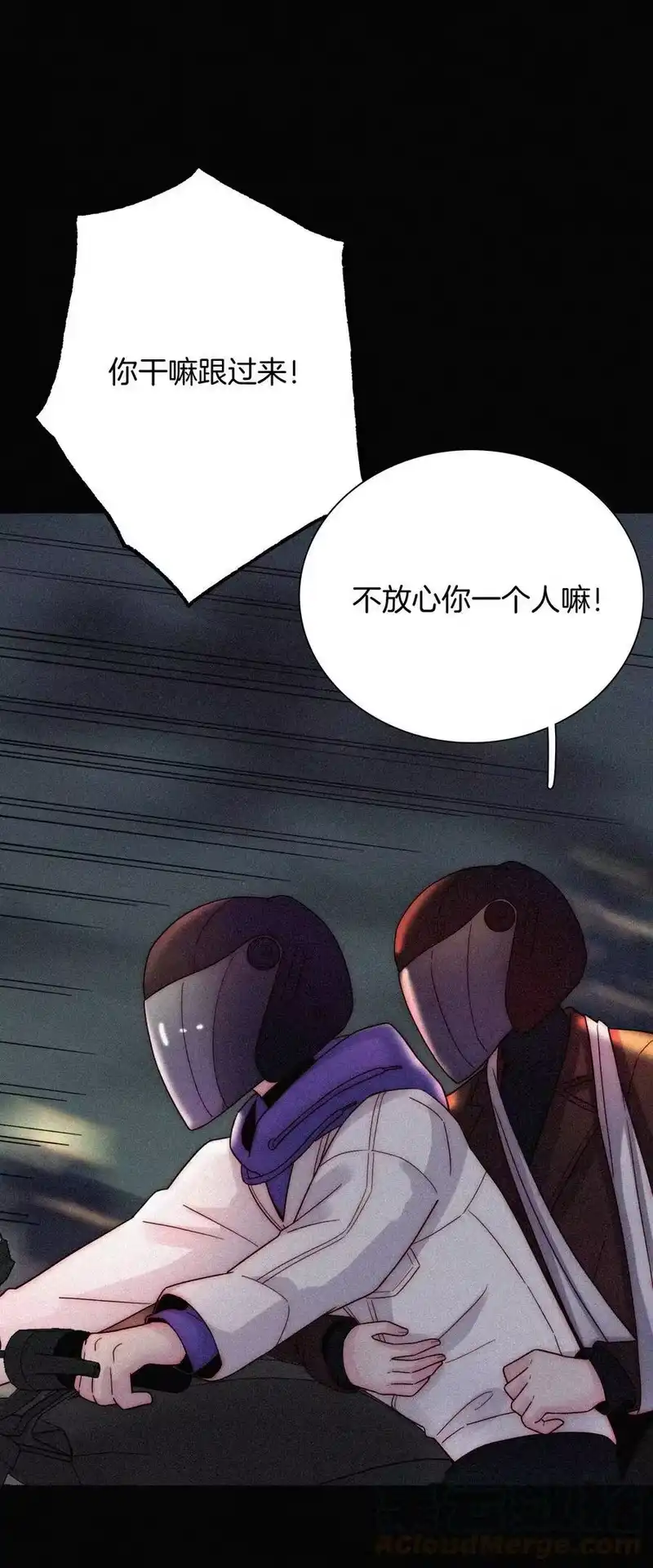 有猫的迷宫_h 020 家人、爱人 第53页
