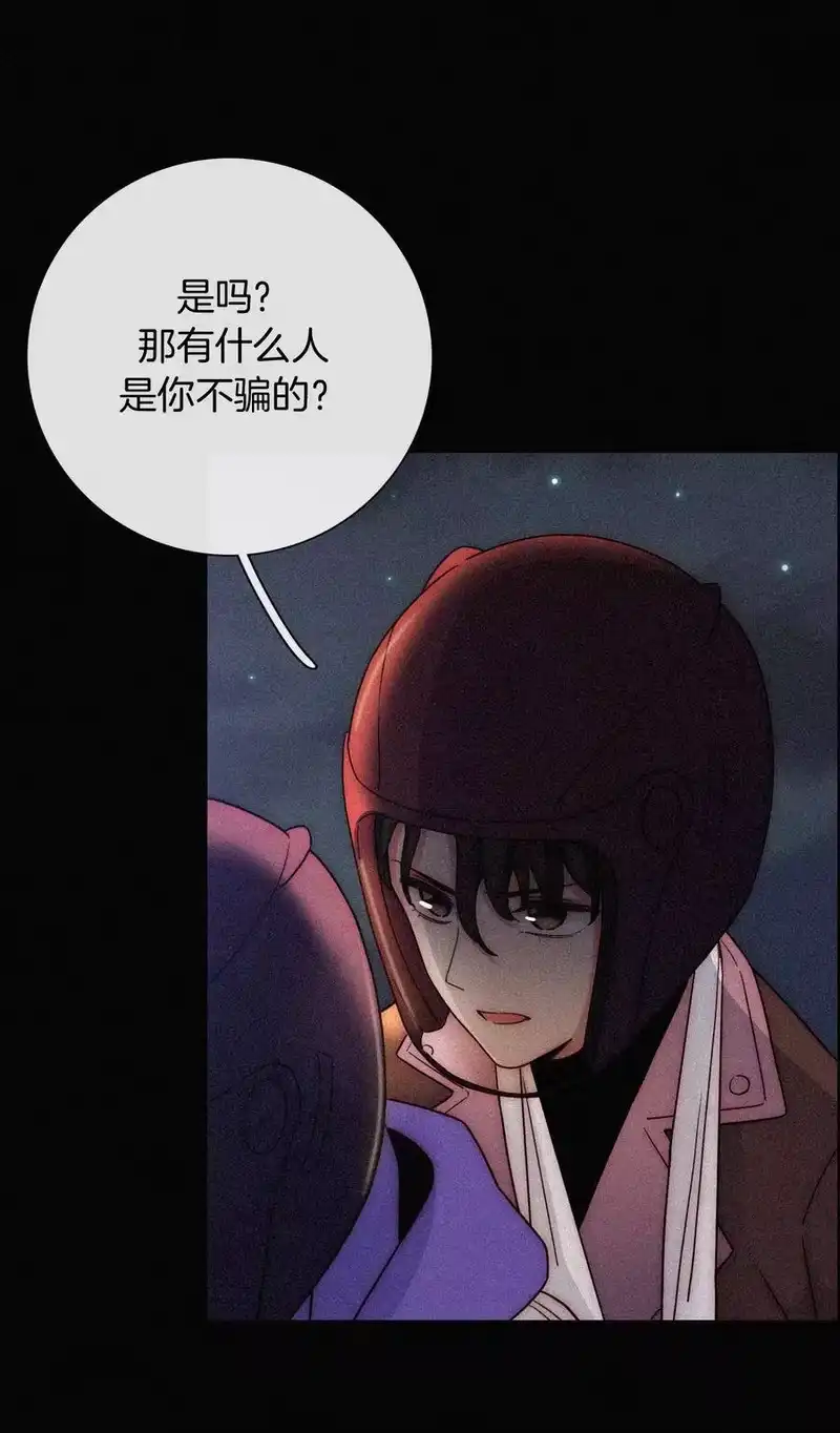 有猫的迷宫_h 020 家人、爱人 第59页