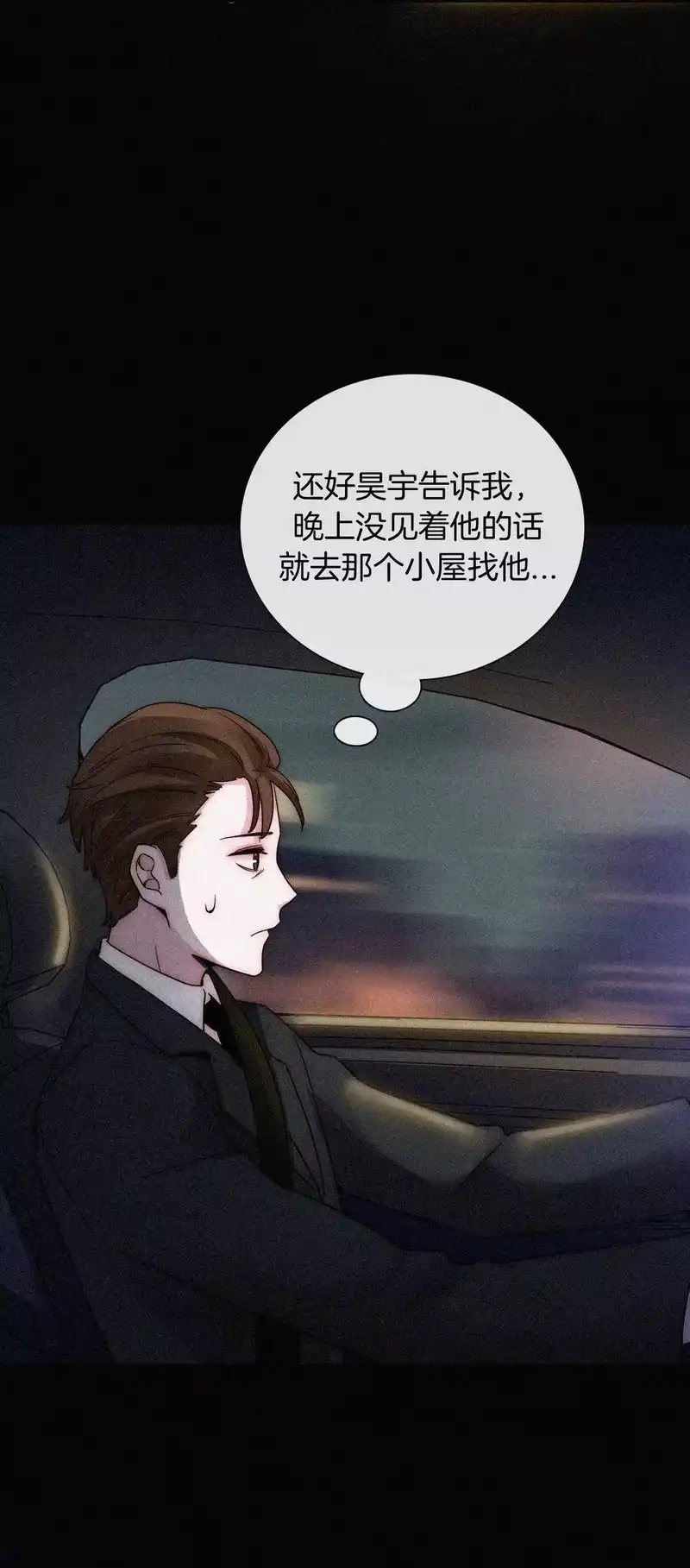 有猫的迷宫_h 020 家人、爱人 第64页