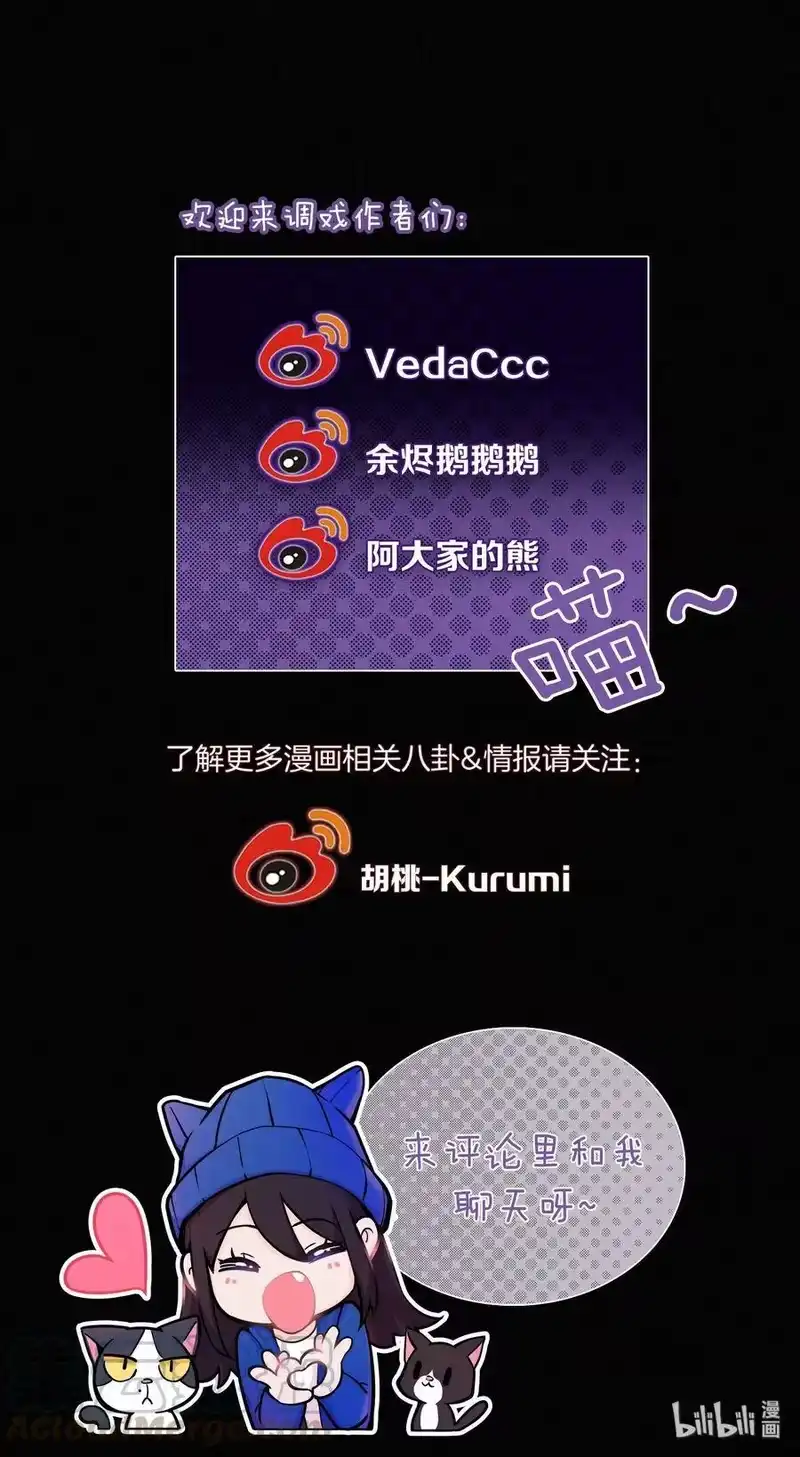 有猫的迷宫_h 020 家人、爱人 第69页