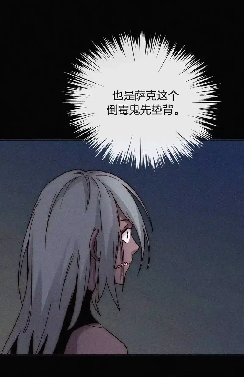 有猫的迷宫_h 020 家人、爱人 第7页
