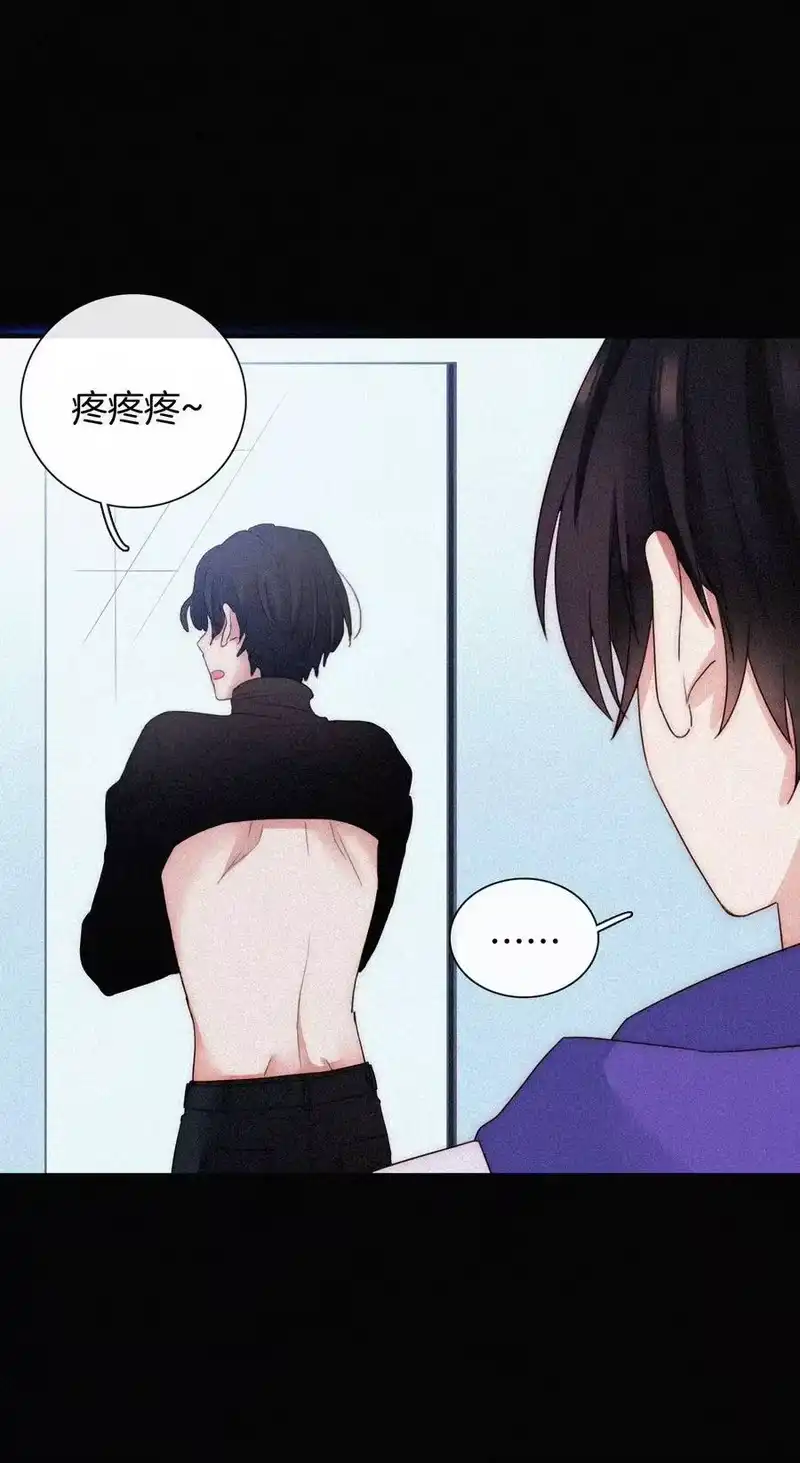 有猫的迷宫_h 21 苦肉、猜忌 第14页