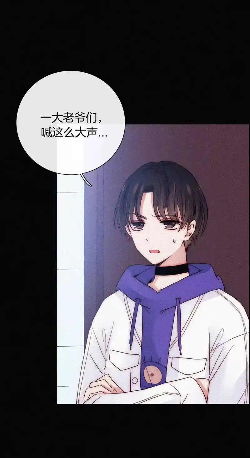 有猫的迷宫_h 21 苦肉、猜忌 第16页
