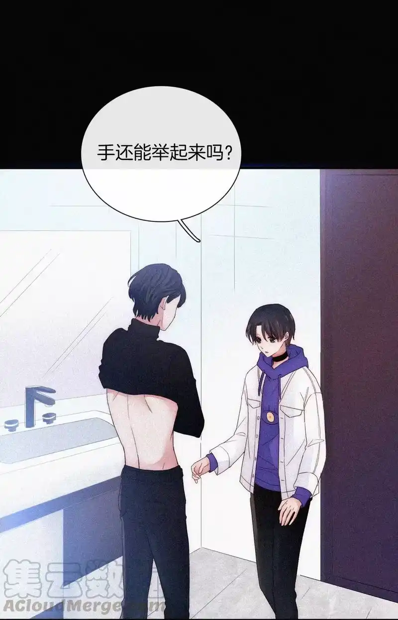 有猫的迷宫_h 21 苦肉、猜忌 第17页