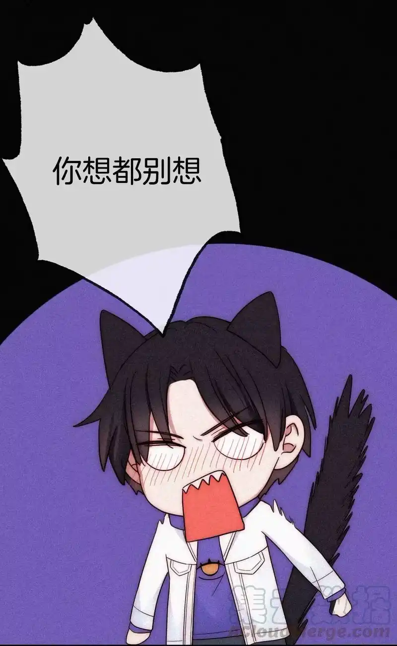 有猫的迷宫_h 21 苦肉、猜忌 第25页