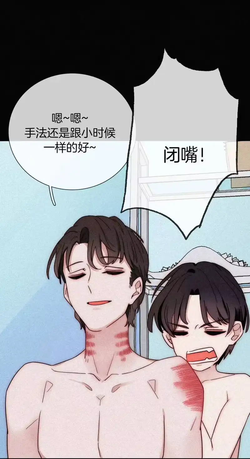 有猫的迷宫_h 21 苦肉、猜忌 第28页