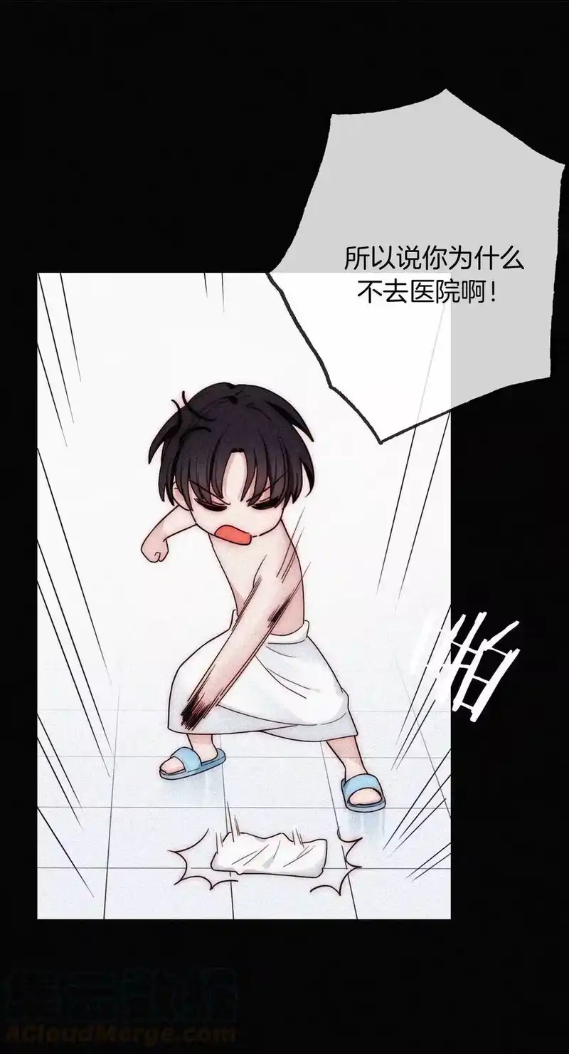有猫的迷宫_h 21 苦肉、猜忌 第29页